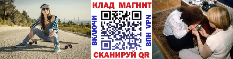 Купить закладку Канабис  МЕФ  Бутират  Гашиш  СОЛЬ  Ленск