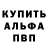 Амфетамин VHQ Daniyar Zhunusov
