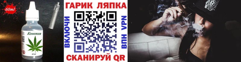 Купить закладки  Ленск  Canna-Cookies конопля 