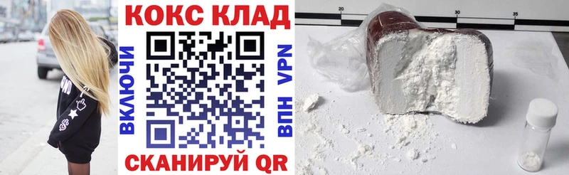 Cocaine FishScale  Купить  Ленск 