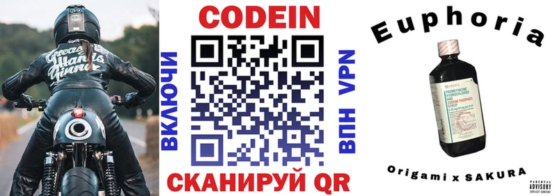Купить где  Ленск  Кодеиновый сироп Lean напиток Lean (лин) 