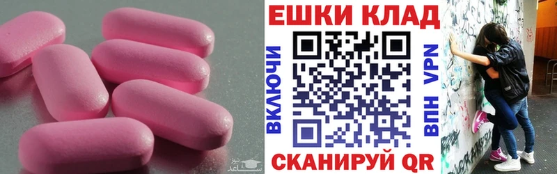 Ecstasy 250 мг  Купить закладки  Ленск 