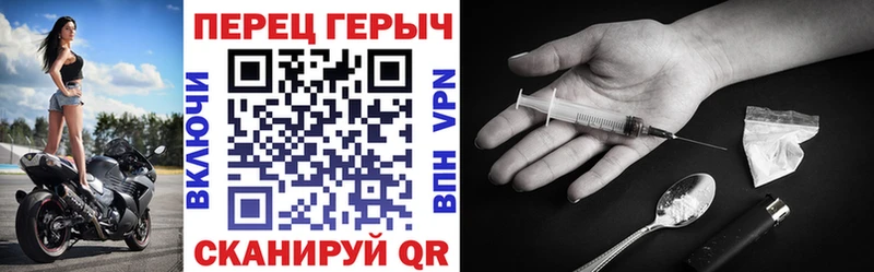 Купить где  Ленск  ГЕРОИН VHQ 