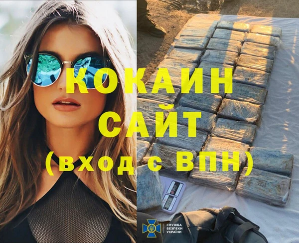 кокаин колумбия Семилуки