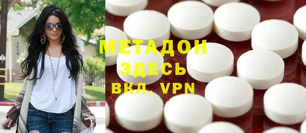 метадон Семикаракорск
