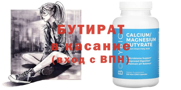 MDMA Premium VHQ Семёнов