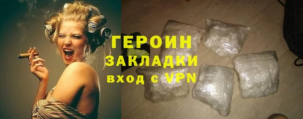 MDMA Premium VHQ Семёнов