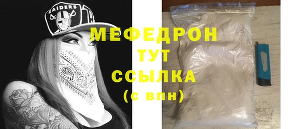 MDMA Premium VHQ Семёнов