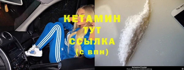 MDMA Premium VHQ Семёнов
