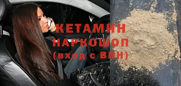 метадон Семикаракорск