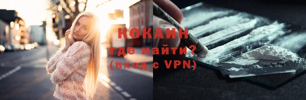 MDMA Premium VHQ Семёнов