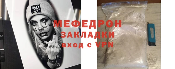 MDMA Premium VHQ Семёнов