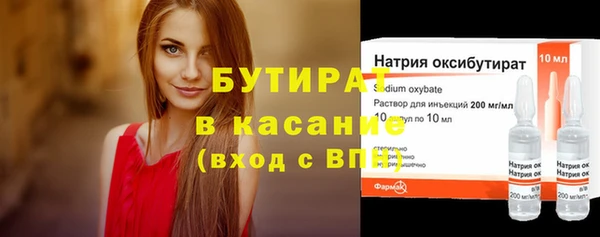 метадон Семикаракорск