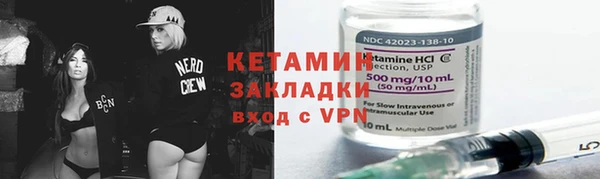 метадон Семикаракорск