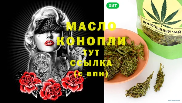 метадон Семикаракорск