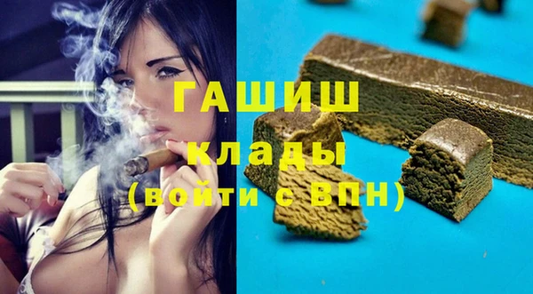 метадон Семикаракорск