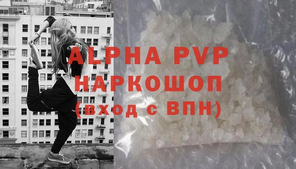 MDMA Premium VHQ Семёнов