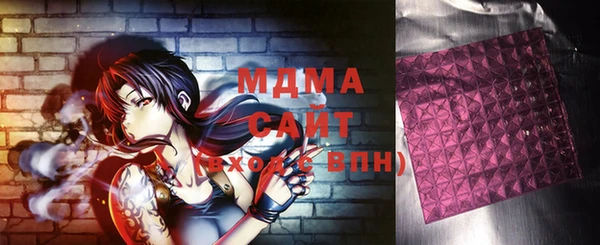 MDMA Premium VHQ Семёнов