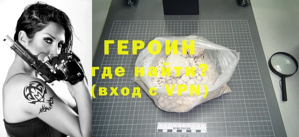 MDMA Premium VHQ Семёнов