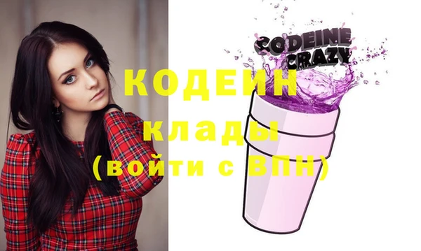 MDMA Premium VHQ Семёнов