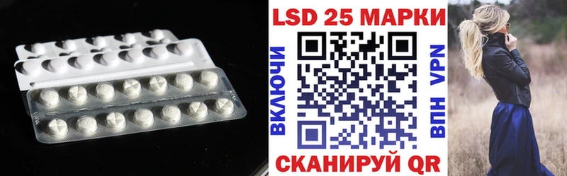 Купить закладки  Ленск  Лсд 25 экстази кислота 