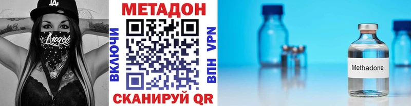 Купить где  Ленск  Метадон белоснежный 