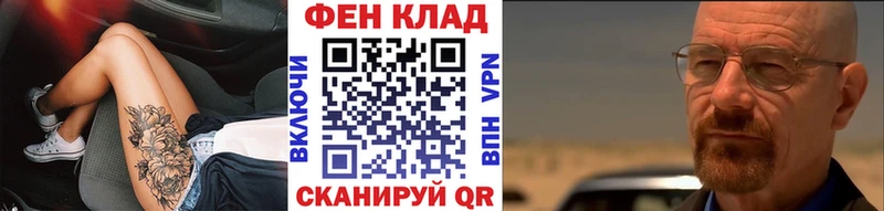 Купить где  Ленск  МЕТАМФЕТАМИН кристалл 