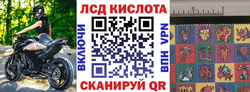 Купить закладки Ленск Марки NBOMe 1,5мг